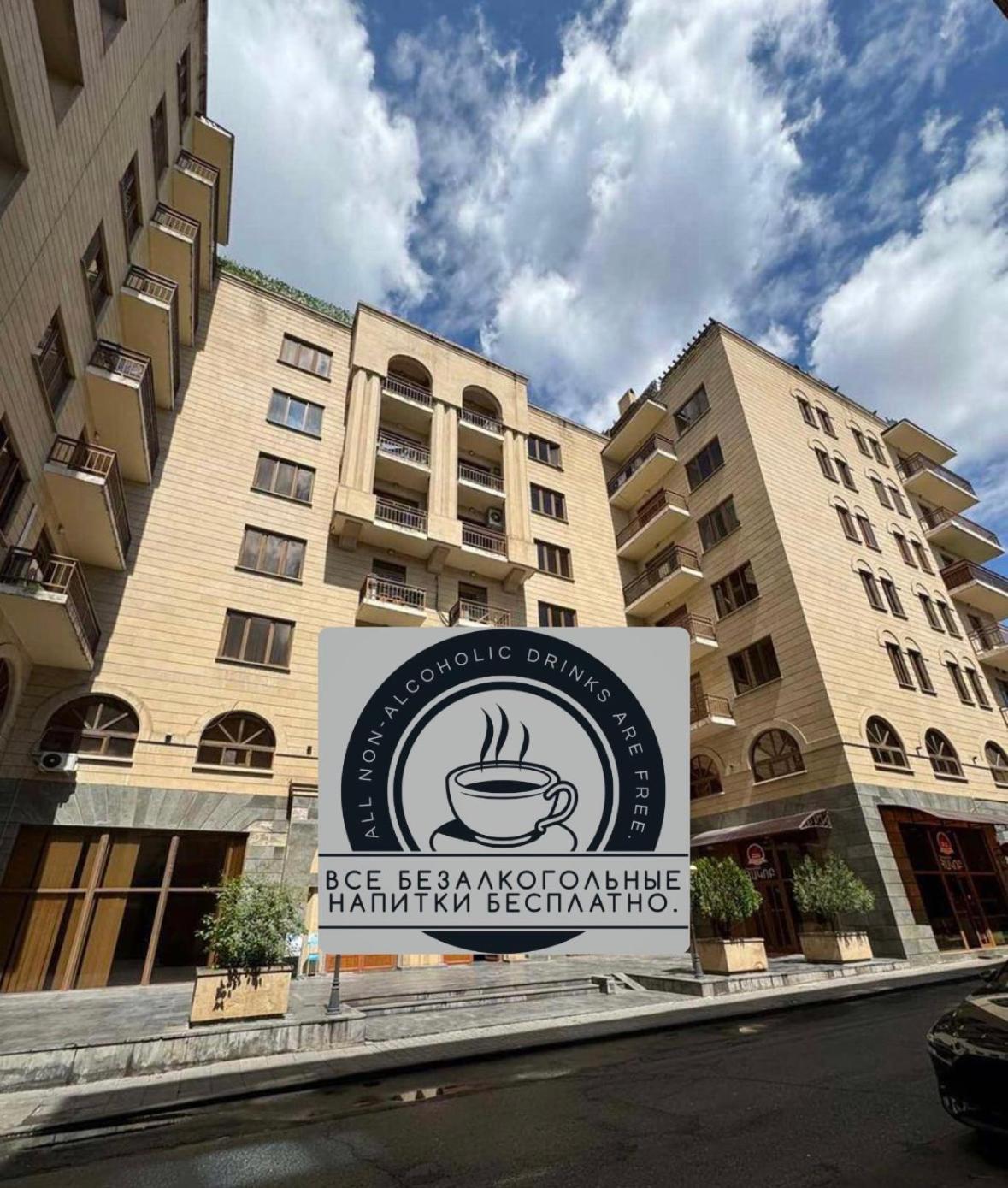 Hotel California Boutique Erevan Exterior foto